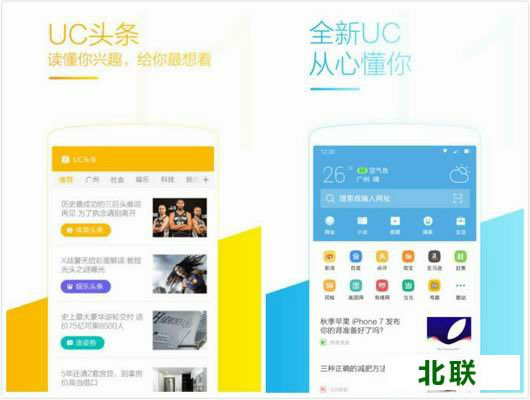 ����uc�ֻ���������ذ�׿��V12.0