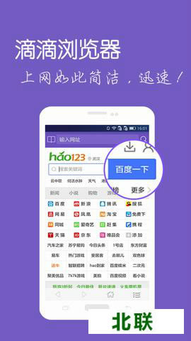 �ֻ��ε����������app����1.0.6��