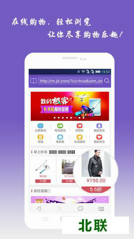 �ֻ��ε����������app����1.0.6��