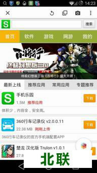 Tangram���ɰ��������׿������v0.8.6