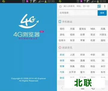 4g��������ذ�׿��1��ʡ������װ