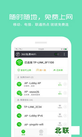 �ֻ�������ĸ������  ���ܻ�ӭ���ֻ������