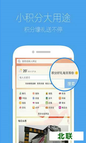 ���ܻ�ӭ���ֻ�������������а�2020