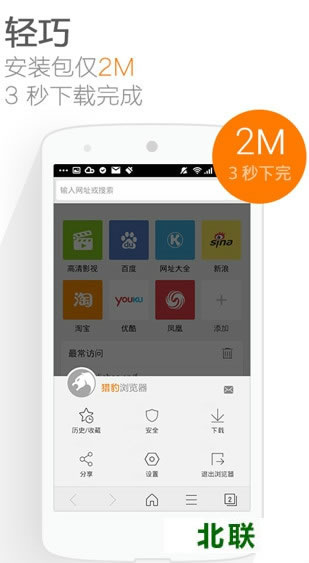 �ֻ�������ĸ������  ���ܻ�ӭ���ֻ������