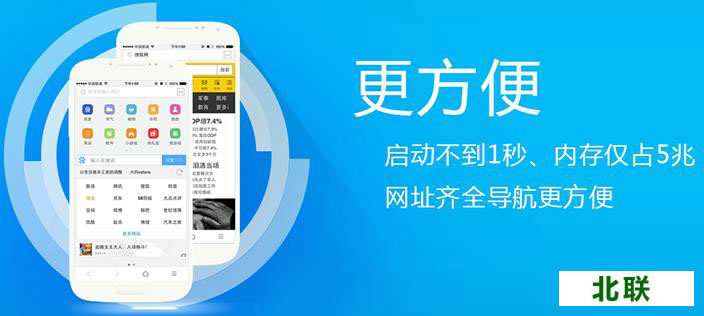 �����ֻ���������ذ�׿��