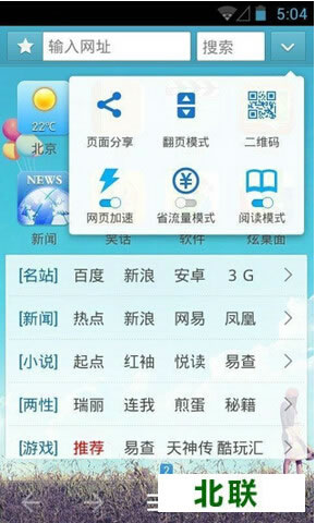 360�ֻ��������Ʊ��ٷ�����2020