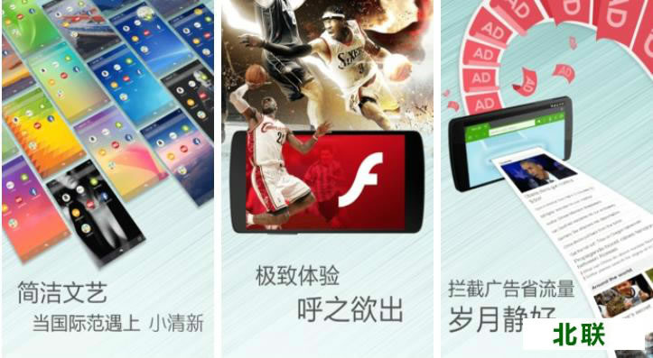 ����������ֻ���������ʽ��������ذ�װ