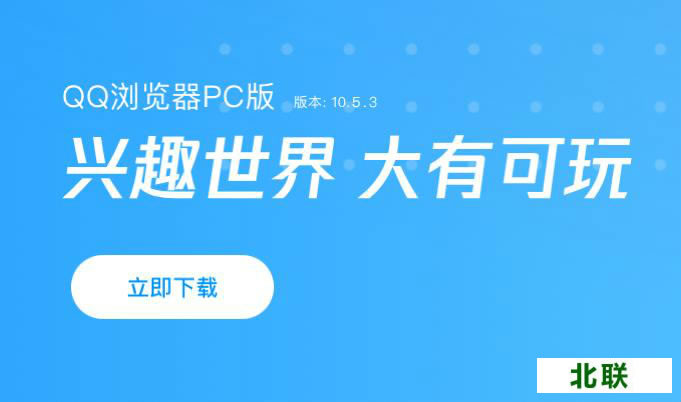 qq���������2021��ʽ��ٷ��������