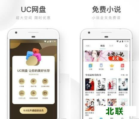 uc�������׿�����ذ�װv12.6