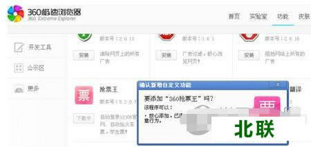 360������Ʊ�������������2021