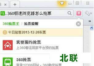 360������Ʊ�������������2021