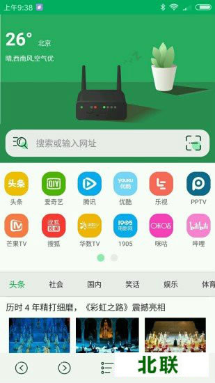 ���������app���ذ�װ����