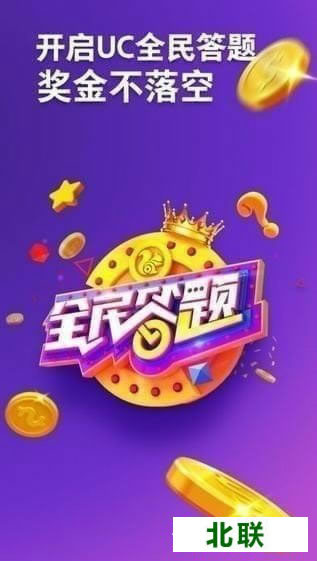 uc������ֻ������عٷ����°�����v12.5