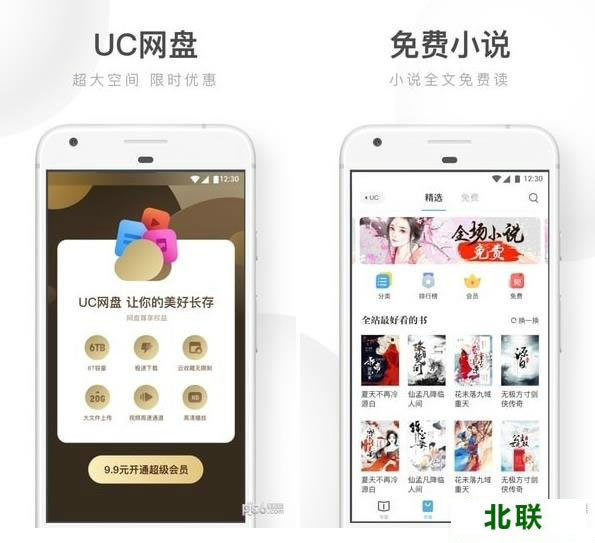 uc�������׿��������ذ�װv12.5