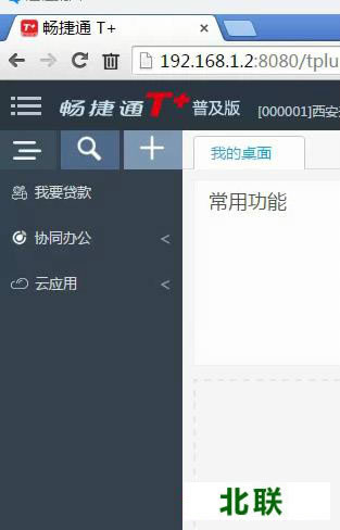 ����ͨtʮ����������ֻ��氲װ