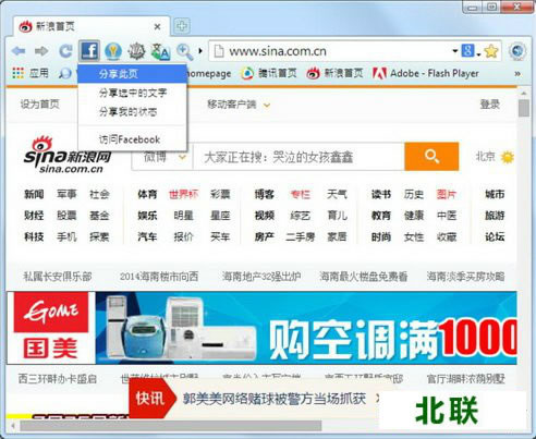 ��֮Ӱ��������عٷ���V23