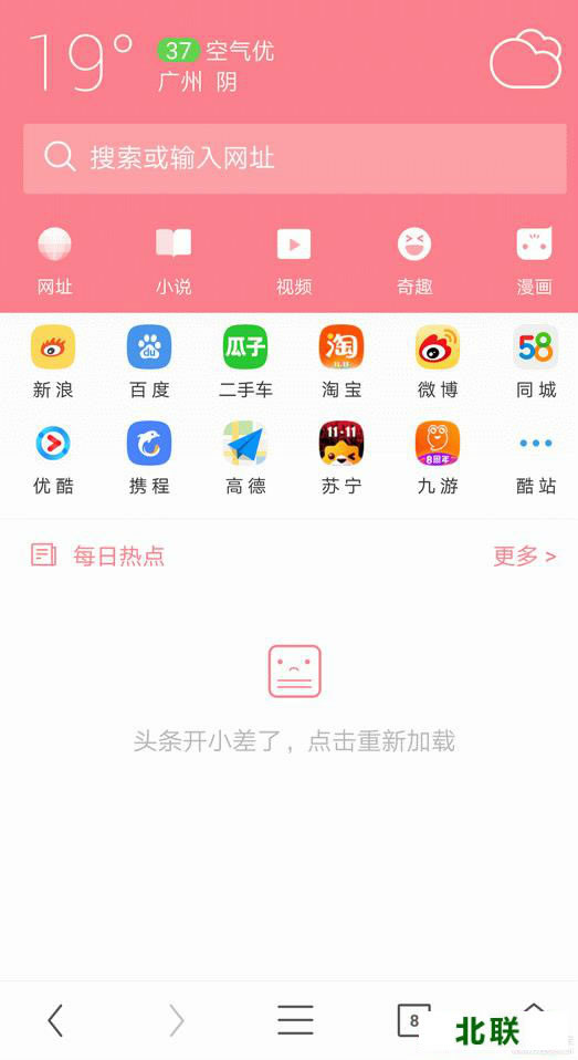 uc��������ڴ澫�������