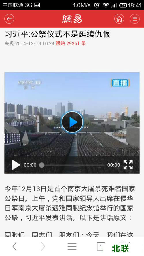 ����uc�������ô������Ƶ