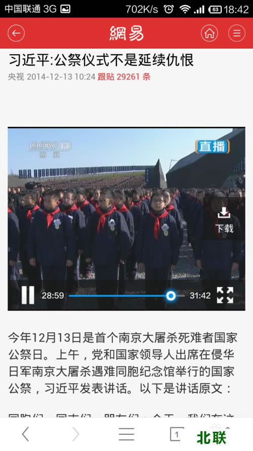 ����uc�������ô������Ƶ