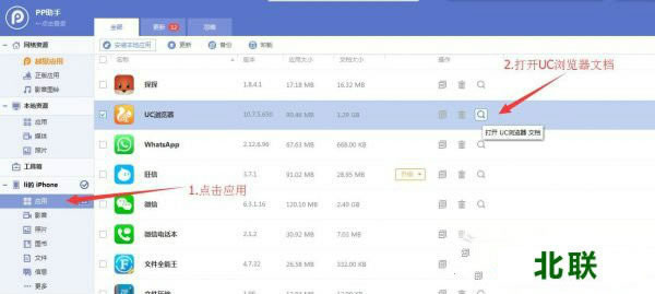 uc��������ص���Ƶ�����ﵼ����