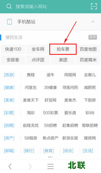 uc������ֻ������ذ�׿V11.0.4.846