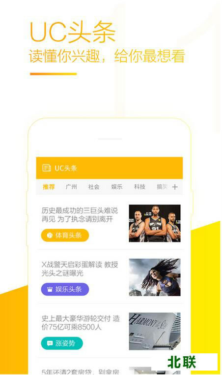 uc�����ƻ��������2021�ֻ���