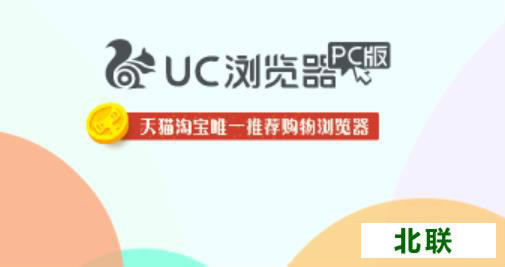 uc�����2021�ٷ����ص��԰�