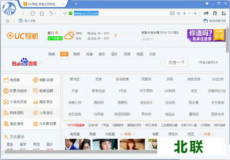 uc������ٷ�����2021