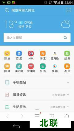 uc�������׿������v10.7.0.634���°�