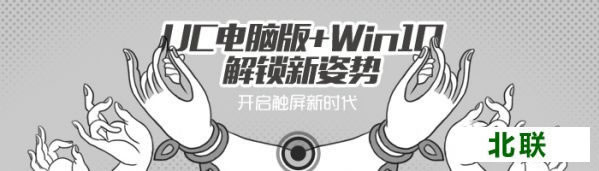 uc�����mac�� uc��������԰�5.2.2603.22��ʽ������