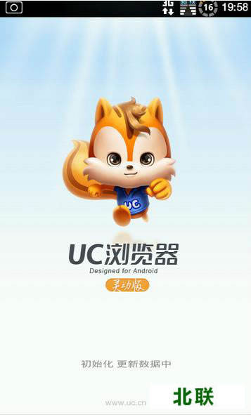 uc������鶯������9.0.0.385ȥ����