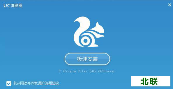 uc��������԰�7.4�ⰲװ��ɫ������