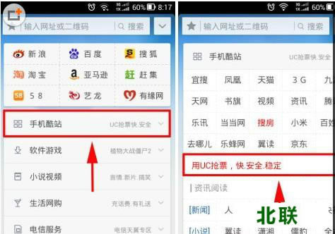 uc�������ô��Ʊ��uc�������Ʊר��ʹ�ý̳�1