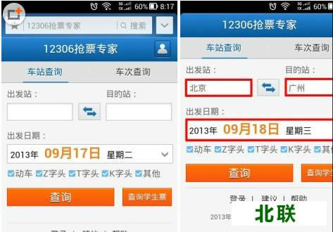 uc�������ô��Ʊ��uc�������Ʊר��ʹ�ý̳�2