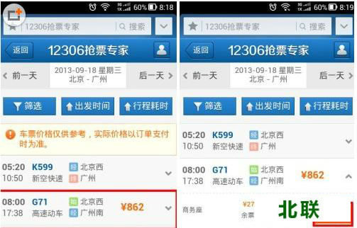uc�������ô��Ʊ��uc�������Ʊר��ʹ�ý̳�3