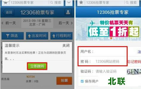 uc�������ô��Ʊ��uc�������Ʊר��ʹ�ý̳�4