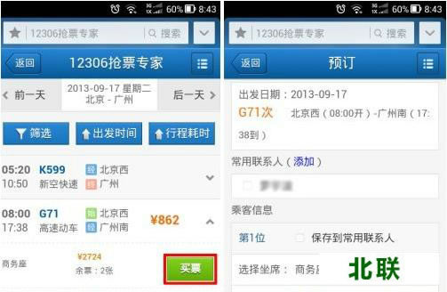 uc�������ô��Ʊ��uc�������Ʊר��ʹ�ý̳�5