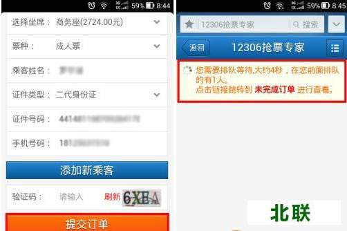 uc�������ô��Ʊ��uc�������Ʊר��ʹ�ý̳�6