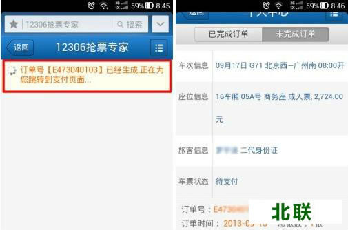 uc�������ô��Ʊ��uc�������Ʊר��ʹ�ý̳�7