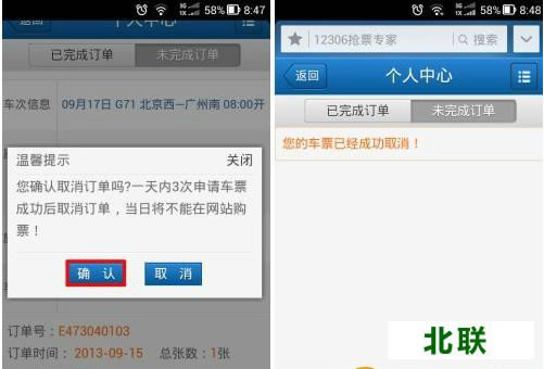 uc�������ô��Ʊ��uc�������Ʊר��ʹ�ý̳�9