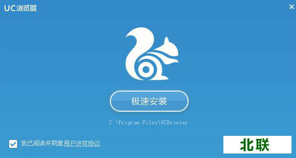 UC��������԰�3.2.2766.0�ٷ�����