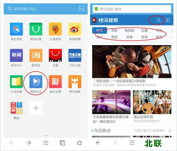 uc�������ô��Ƭ uc�������Ƶ�ۿ����ز���