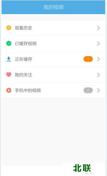 uc�������ô��Ƭ uc�������Ƶ�ۿ����ز���