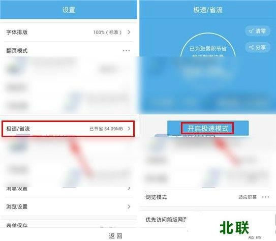 uc���������ģʽ��ô�ã�uc���������ģʽ�����̳�2