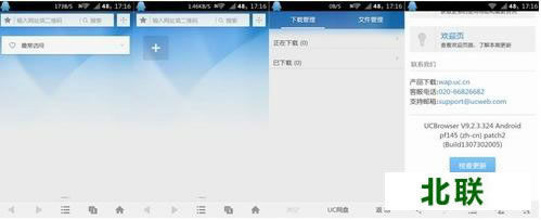 ���°�׿uc��������������
