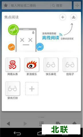 ucweb���������2015�ֻ���