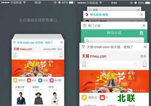 uc�ֻ�������ٷ�����2015