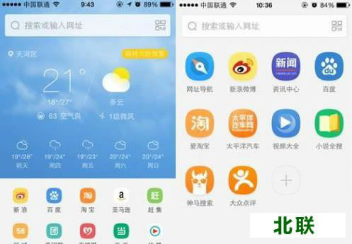 uc�ֻ�������ٷ�����2015