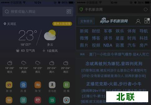 uc�ֻ�������ٷ�����2015