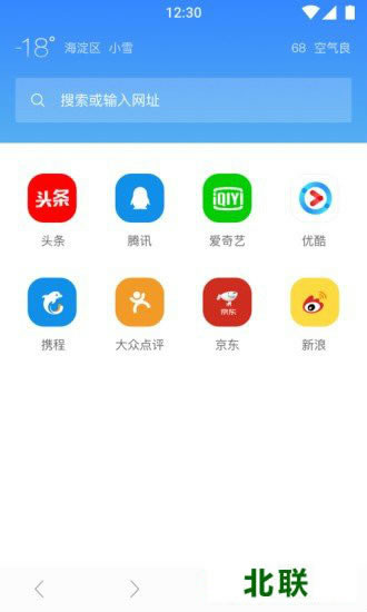 ��������������ֻ���ٷ�������ذ�װ